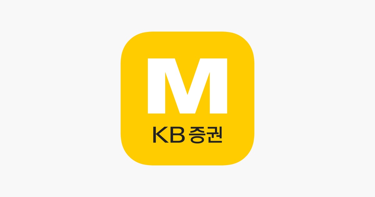 KB 증권 수수료 - 무료 이벤트 확인 및 해외 주식 수수료 총정리 27