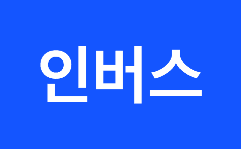 코스닥 인버스 - 주가 및 ETF 종류와 레버리지 x2, x3 완벽 분석 37