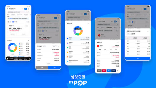 삼성 증권 계좌 종류 - CMA 차이 및 개설 방법 완벽 가이드 27