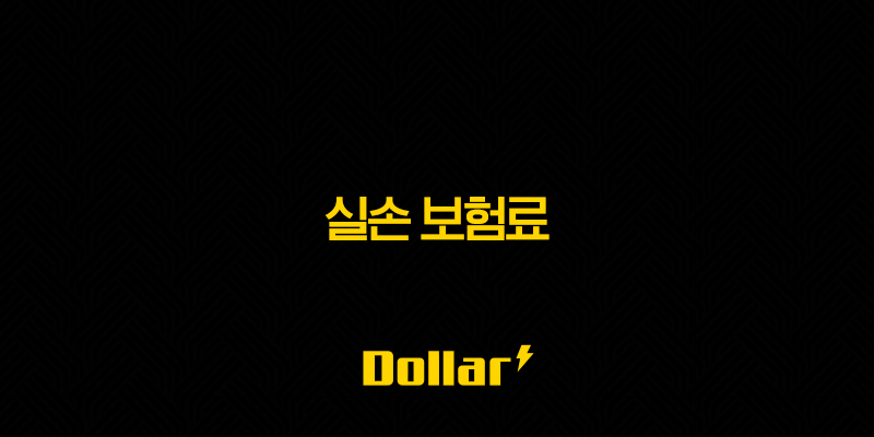 현재 이미지는 대체 텍스트가 없습니다. 파일 이름: image-121.png
