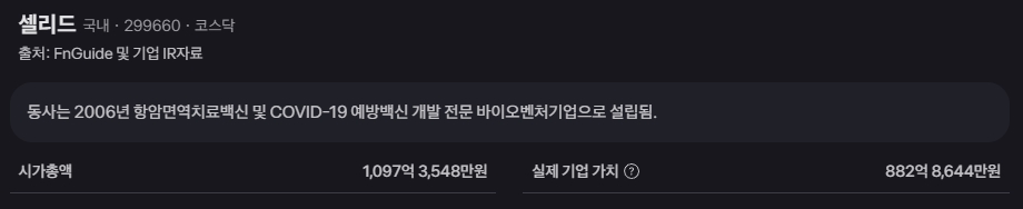 토스증권 거래대금 및 거래량 분석 - 투자자라면 반드시 알아야 할 핵심 정보 총정리 20 20250522090806300