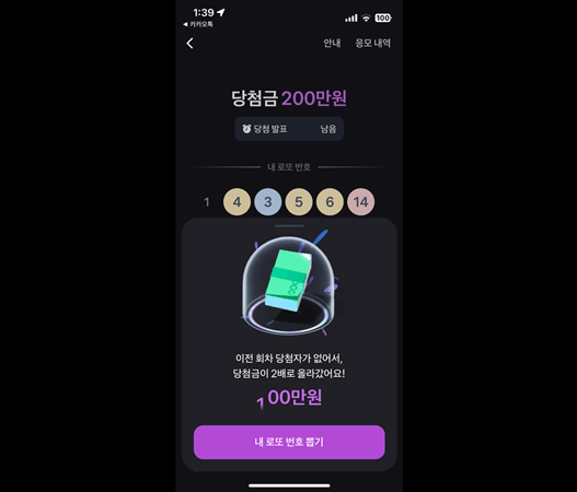 20250611134901342