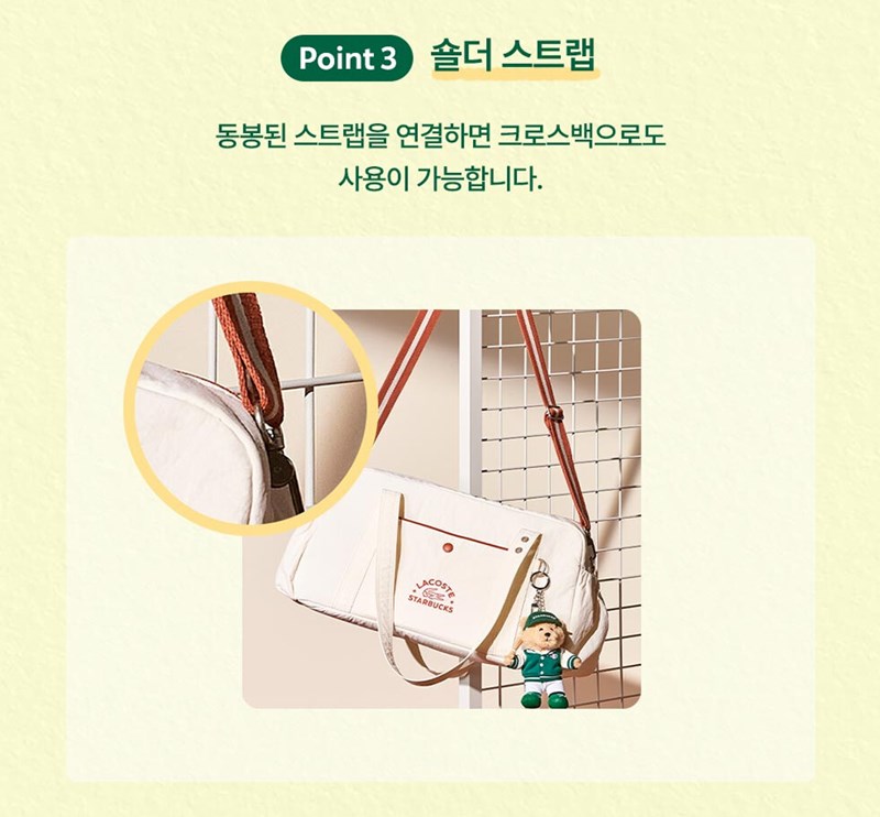 스타벅스 프리퀀시 2025 완벽 가이드 증정품부터 꿀팁까지 30 20250614130514996