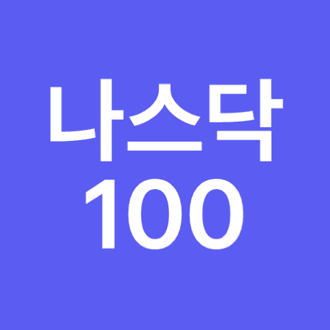 QDTE(+ 주가 전망 경제 및 금융 시장 분석) 59