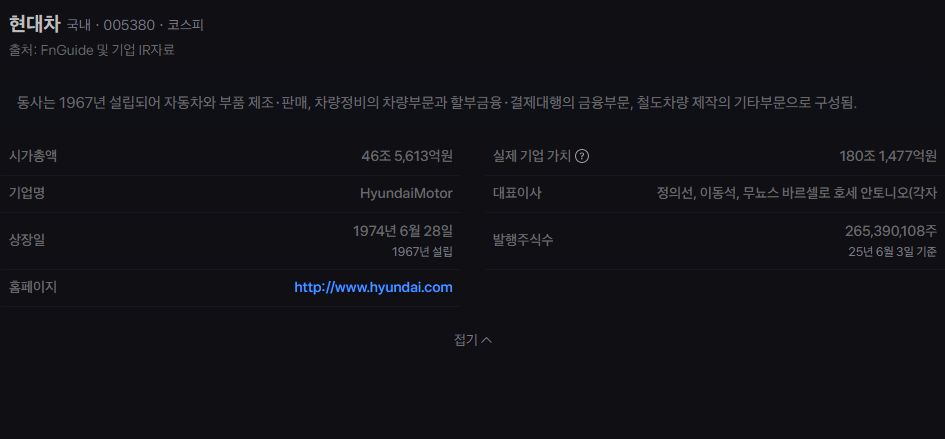 현대로템 주가 전망, K-방산과 철도 사업으로 견인할 미래 가치 분석 17 image 327