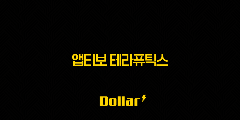 현재 이미지는 대체 텍스트가 없습니다. 파일 이름: image-773.png
