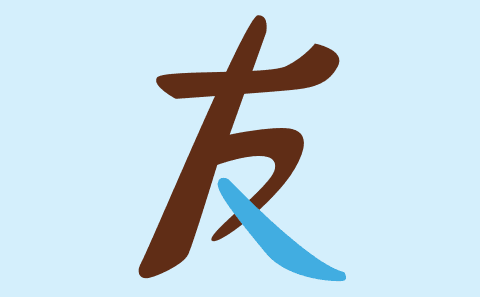 한국금융지주(+ 주가 전망 안정적인 실적) 33