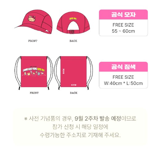 2025 산리오 큐티런 서울 완벽 가이드 예매 일정 굿즈 코스 총정리 18 20250712164759510