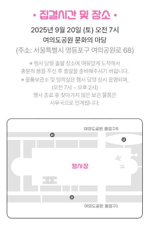 2025 산리오 큐티런 서울 완벽 가이드 예매 일정 굿즈 코스 총정리 20 20250712164811641