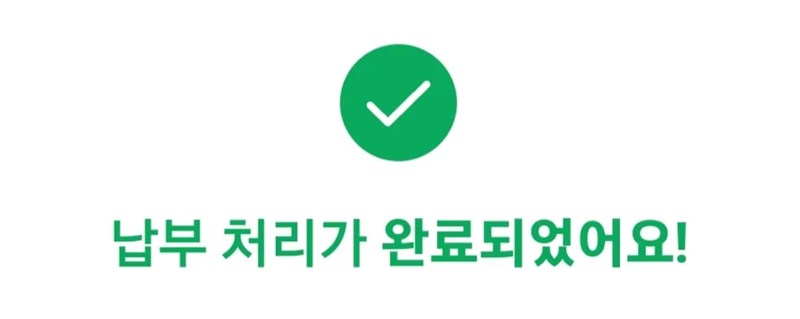 재산세 납부 완벽 가이드 2025년 최신 정보 총정리 (카드 혜택, 납부기간, 감면 꿀팁) 15 20250715153345693