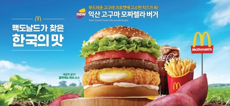 익산 고구마 모짜렐라 치즈버거 후기, 가격부터 칼로리까지 완벽 분석 28 익산 고구마 모짜렐라 치즈버거 후기, 가격부터 칼로리까지 완벽 분석 27