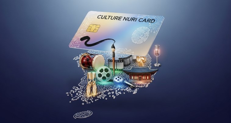 2025 문화누리카드 신청 방법부터 사용처, 자동재충전 꿀팁 총정리 31 2025 문화누리카드 신청 방법부터 사용처, 자동재충전 꿀팁 총정리 30