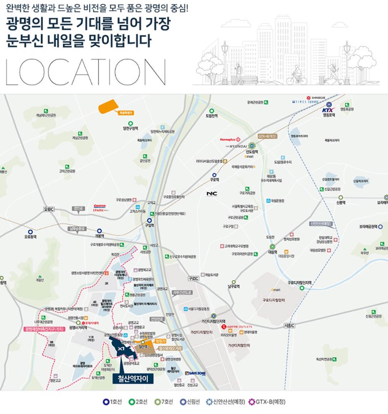 철산역자이 더 헤리티지 브리에르 분양가와 미래가치 완벽 분석 17