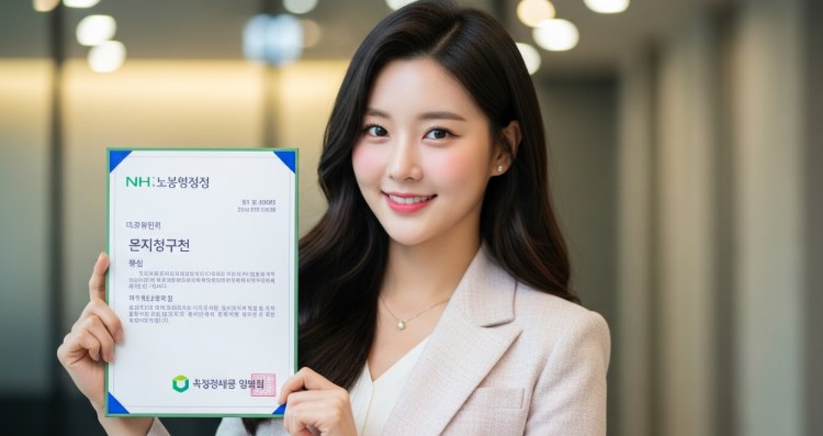 NH농협은행 금융인증서 발급부터 재발급까지 5분 완성 가이드 32