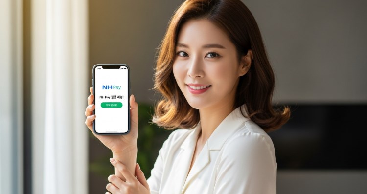 NH농협카드 사용자를 위한 NH pay 앱 설치부터 가입, 핵심 기능 완벽 정리 33 NH농협카드 사용자를 위한 NH pay 앱 설치부터 가입, 핵심 기능 완벽 정리 32