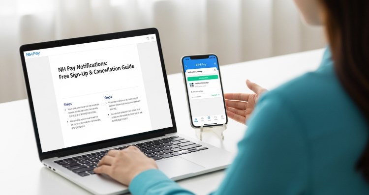 NH페이 알림 무료 신청 및 해지 방법 완벽 가이드 (NH pay 푸시 알림) 37 NH페이 알림 무료 신청 및 해지 방법 완벽 가이드 (NH pay 푸시 알림) 36