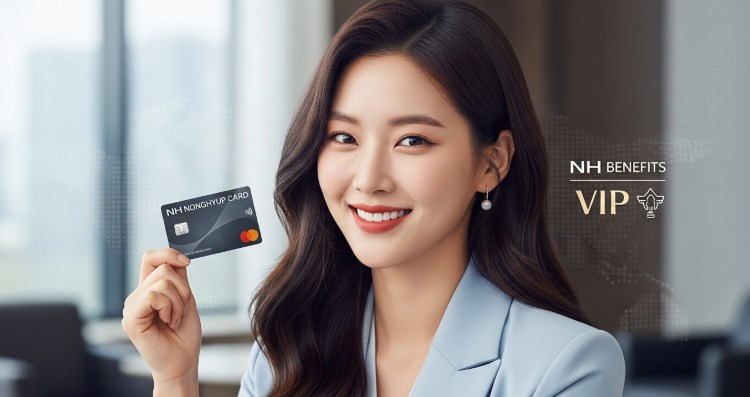 NH농협카드 VIP 혜택 완벽 가이드 (등급, 조건, 프리미엄 서비스 총정리) 40