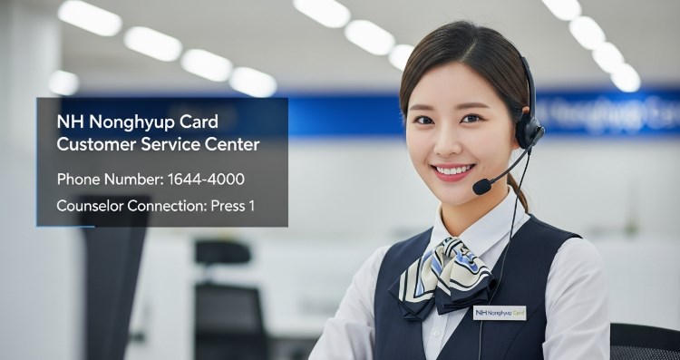 NH농협카드 고객센터 전화번호 및 상담원 연결 ARS 단축번호 완벽 정리 30