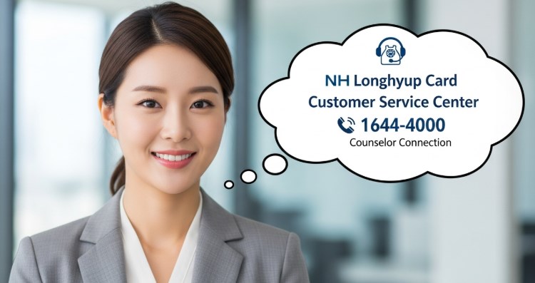 NH농협카드 고객센터 전화번호 및 상담원 연결 ARS 단축번호 완벽 정리 28 NH농협카드 고객센터 전화번호 및 상담원 연결 ARS 단축번호 완벽 정리 27