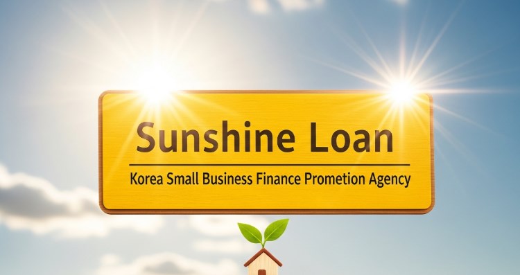 서민금융진흥원 햇살론 대출 자격, 신청 방법, 후기 총정리 (2025년 최신) 28 서민금융진흥원 햇살론 대출 자격, 신청 방법, 후기 총정리 (2025년 최신) 27