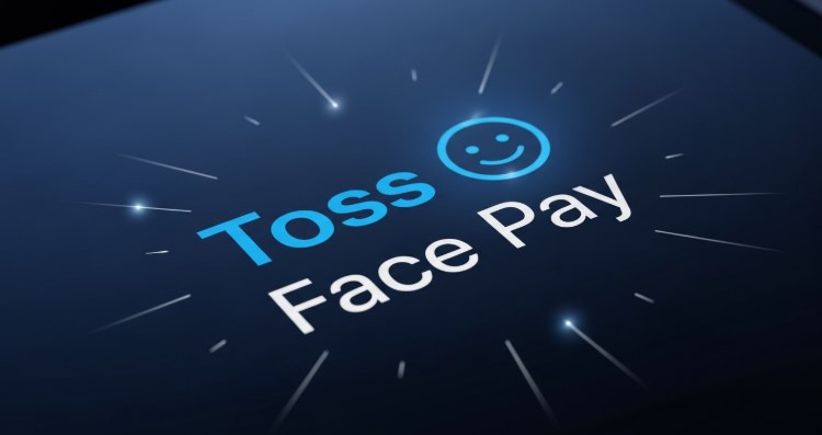 토스 페이스페이 해지 방법 완벽 가이드 (얼굴 정보 삭제 및 주의사항) 33 토스 페이스페이 해지 방법 완벽 가이드 (얼굴 정보 삭제 및 주의사항) 32