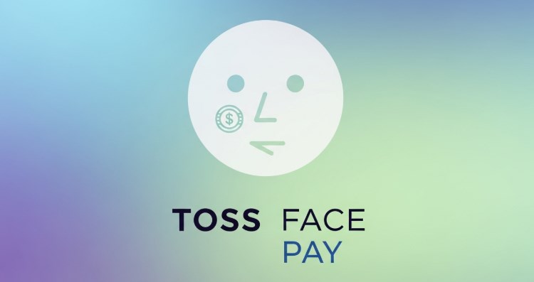 토스 페이스페이 해지 방법 완벽 가이드 (얼굴 정보 삭제 및 주의사항) 37 토스 페이스페이 해지 방법 완벽 가이드 (얼굴 정보 삭제 및 주의사항) 36