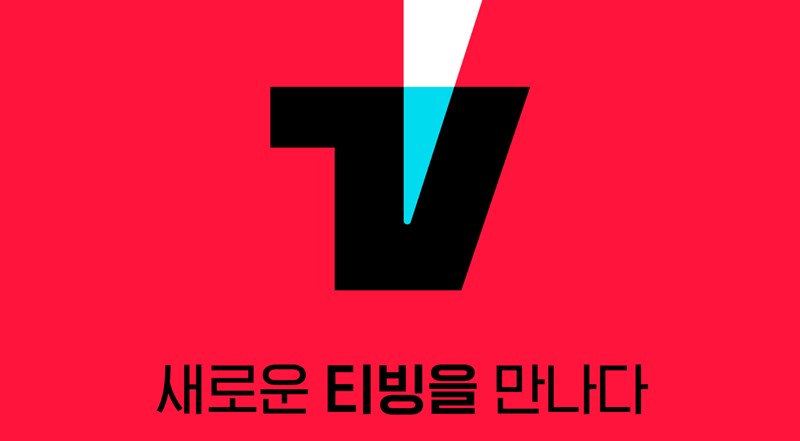 티빙 요금 KT 휴대폰 결제 완벽 가이드 등록부터 관리까지 27