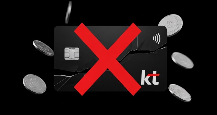 KT 소액결제 차단 방법 완벽 가이드 스미싱 해킹 피해 예방 (PC, 모바일) 31 KT 소액결제 차단 방법 완벽 가이드 스미싱 해킹 피해 예방 (PC, 모바일) 30