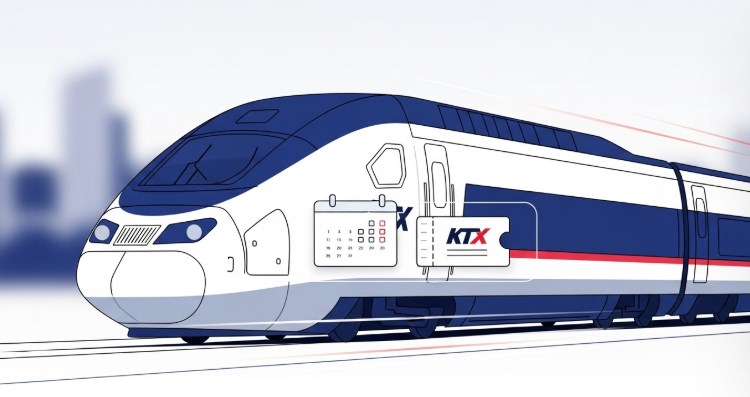 2025 추석 KTX 예매 완벽 가이드 | 일정, 성공 꿀팁, 취소 수수료 총정리 34 2025 추석 KTX 예매 완벽 가이드 | 일정, 성공 꿀팁, 취소 수수료 총정리 33