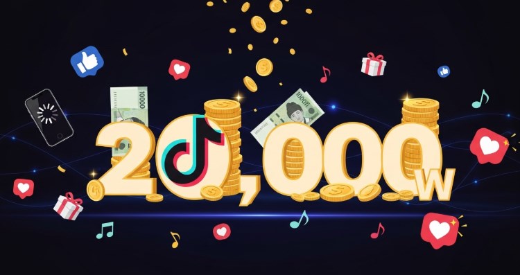 틱톡 20만원 이벤트 친구초대 리얼 후기 및 출금 꿀팁 완벽 가이드 30 틱톡 20만원 이벤트 친구초대 리얼 후기 및 출금 꿀팁 완벽 가이드 29