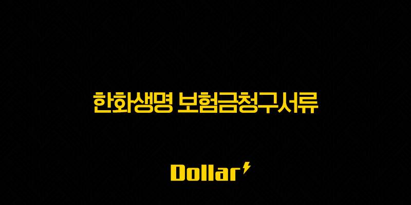 현재 이미지는 대체 텍스트가 없습니다. 파일 이름: image-49.png