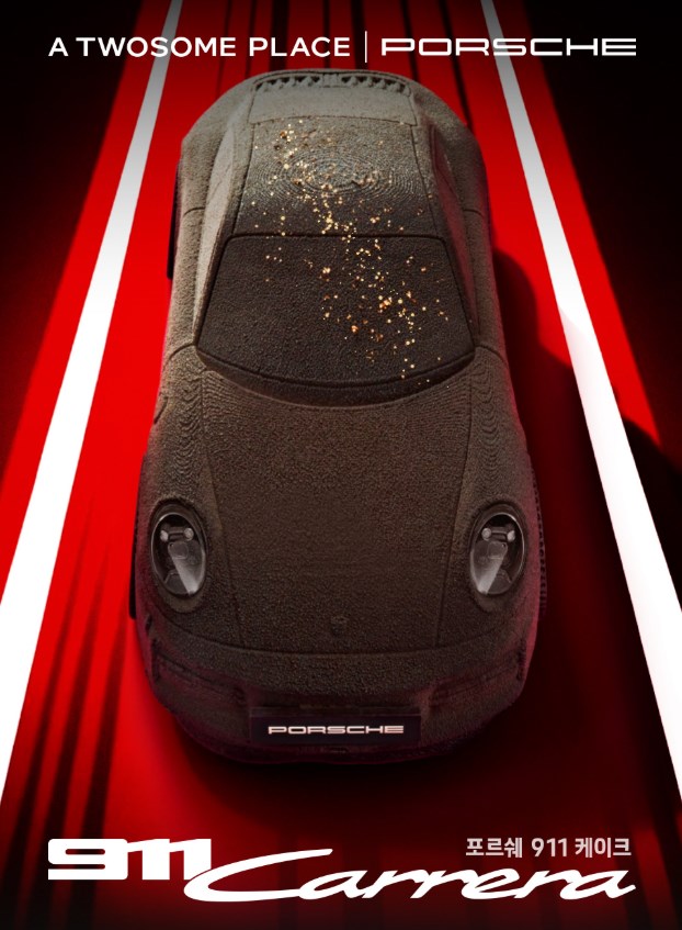 은 투자 투썸 포르쉐 케이크, 마침내 공개! 가격, 사전예약, MD 정보 총정리 13
