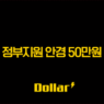정부지원 안경 50만원의 진실과 실제 교체비 지원사업 총정리 1