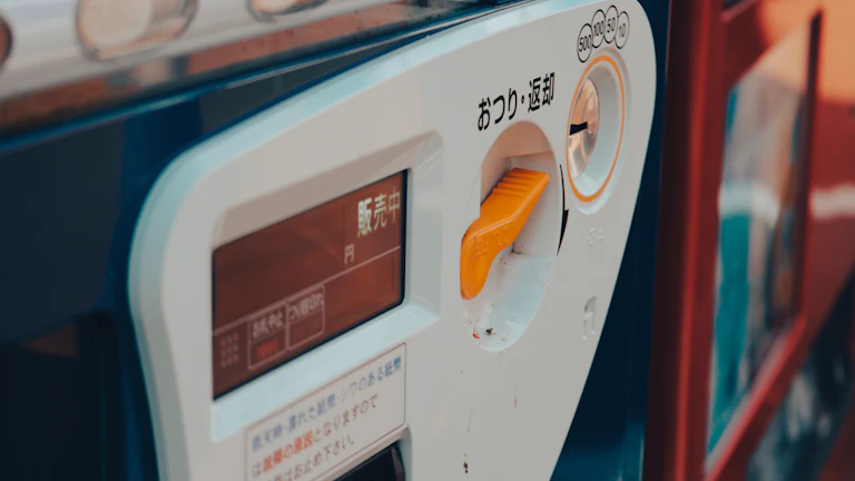 엔화 환전 기계