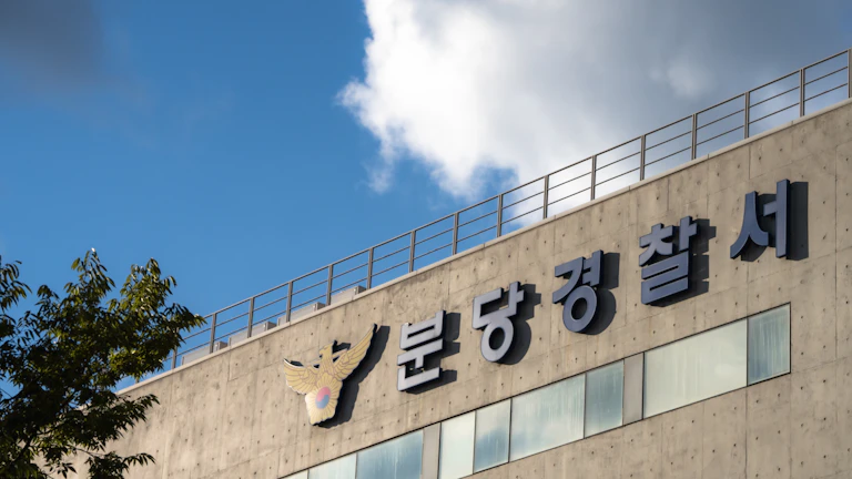 한국 세금 서류와 펜