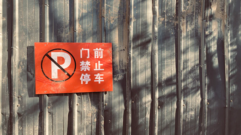 900원대 엔저, 지금 환전하고 환차익 극대화하는 안전한 투자법 (2026년) 26 일본 엔화 기호와 함께 경고 표시가 있는 이미지