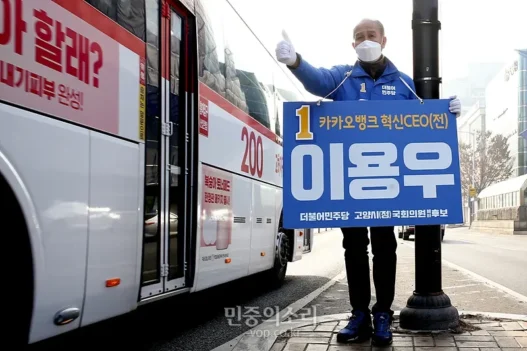허수아비 이용우역 정체와 1회부터 3회 단서 정리 49
