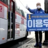 허수아비 이용우역 정체와 1회부터 3회 단서 정리 49
