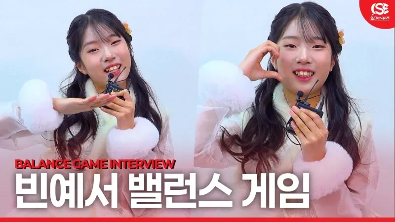 밸런스게임 질문 리스트와 진행 요령