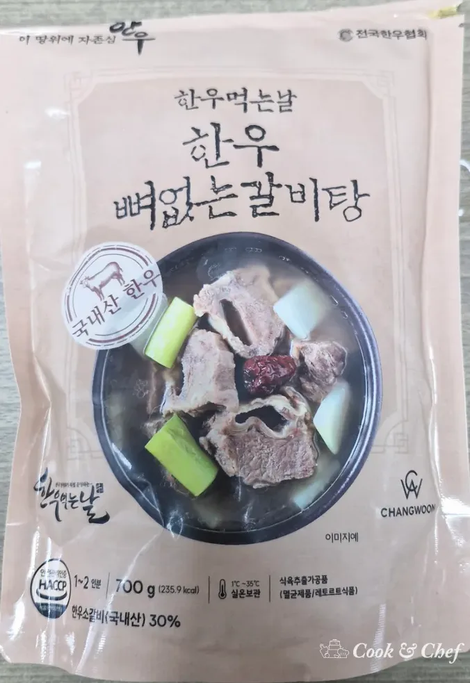 대파와 당면을 올린 갈비탕