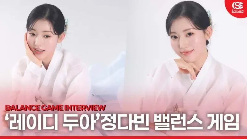 2026년 웃긴 밸런스게임 질문 예시