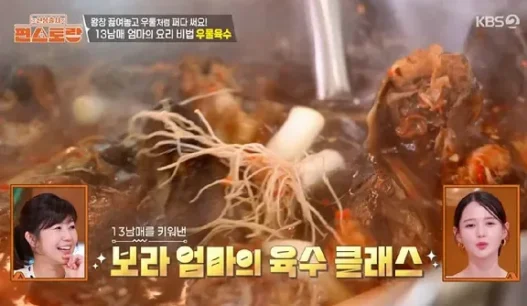 임성근갈비탕 후기와 맛있게 먹는 방법 비교 30