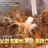임성근갈비탕 후기와 맛있게 먹는 방법 비교 29