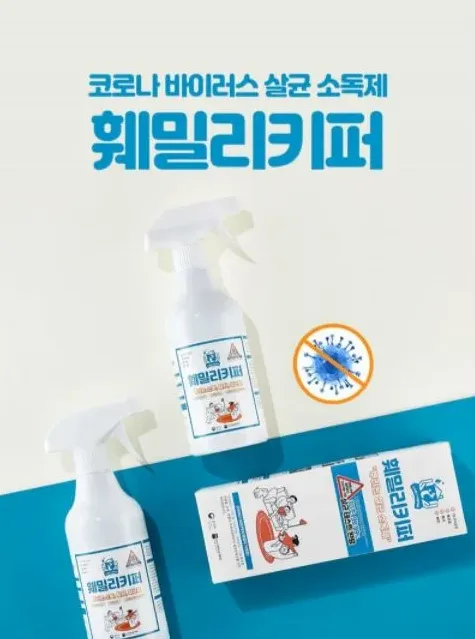 바이오크린콜 사용법과 주방 소독 후기 2026년 44