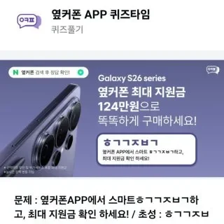 최대 지원금 비교 차트