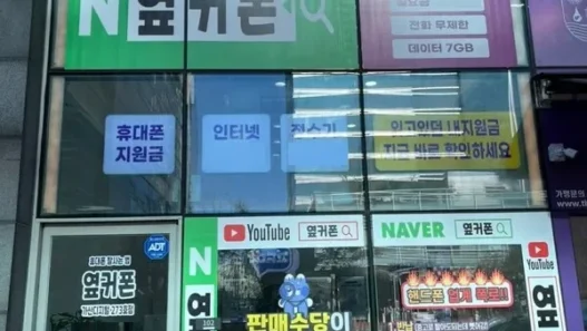 옆커폰 퀴즈 정답 확인법과 포인트 적립 가이드 2026 17