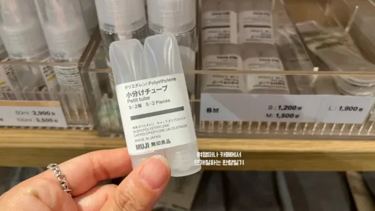 무인양품 추천템 무지위크 전 꼭 사야 할 생활 필수템 정리 17