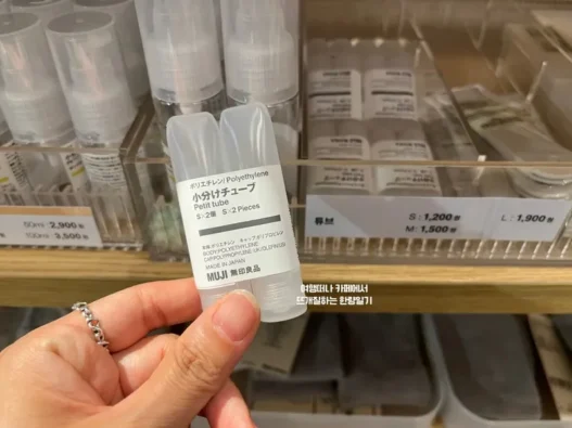 무인양품 추천템 무지위크 전 꼭 사야 할 생활 필수템 정리 3