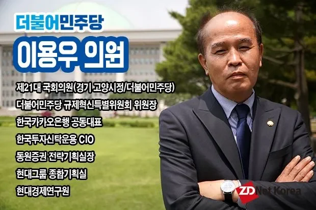 3회에서 공개된 인물과 반전 분위기