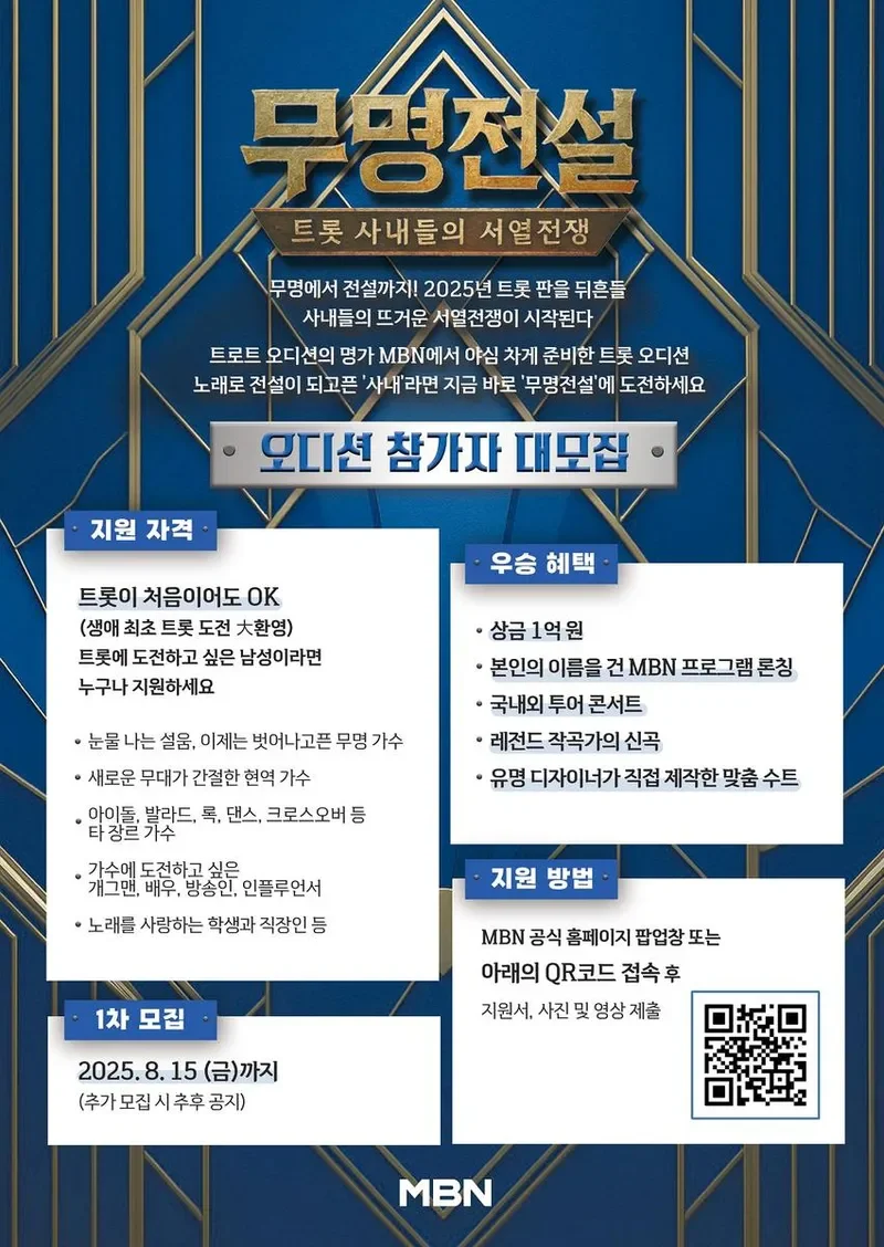 무명전설 순위 판독 포인트